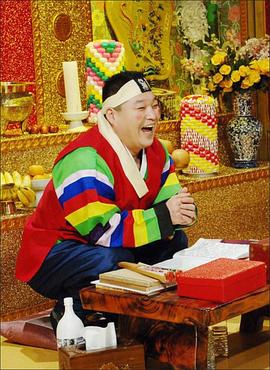 黄金渔场 高清在线播放海报