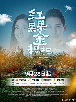 大农商海报